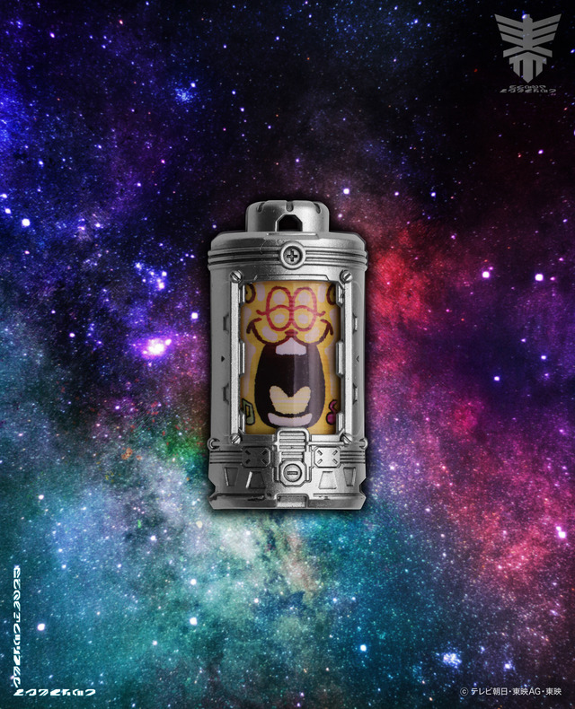 エモルギア「カンキー」