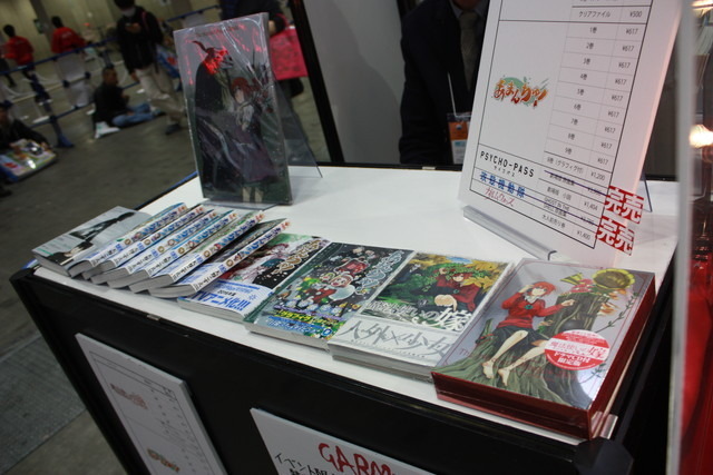 Production I.Gブースに「ジョーカーゲーム」「ハイキュー!!」など　AJ2016レポート