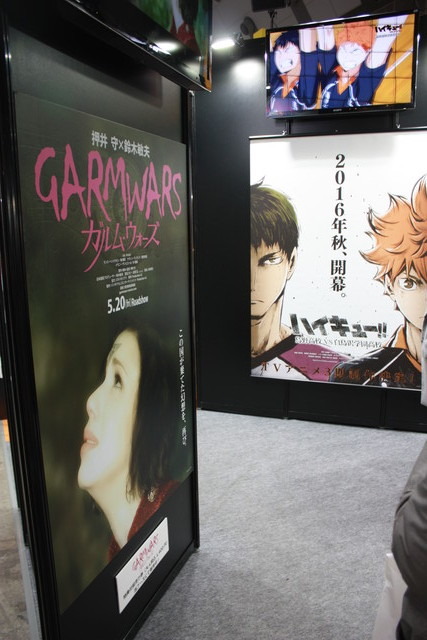 Production I.Gブースに「ジョーカーゲーム」「ハイキュー!!」など　AJ2016レポート