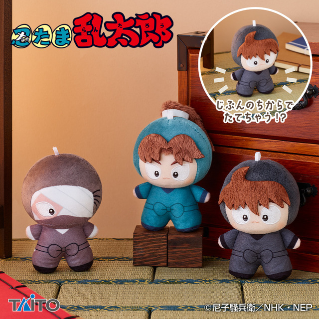 「vol.4：土井半助、山田利吉、雑渡昆奈門」