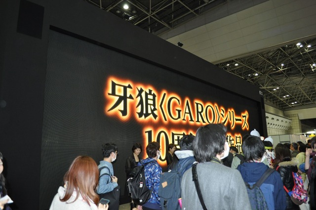 「牙狼<GARO>」シリーズに染められたAJ2016東北新社ブース　確かな満足、見応え充分！
