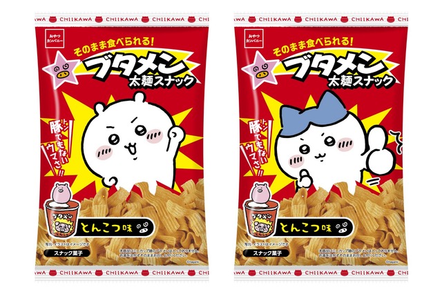 おやつカンパニー ブタメン太麺スナック とんこつ味