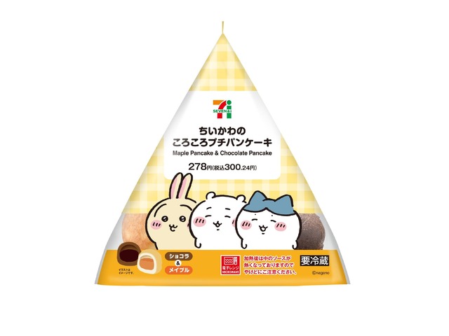 ちいかわのころころプチパンケーキ