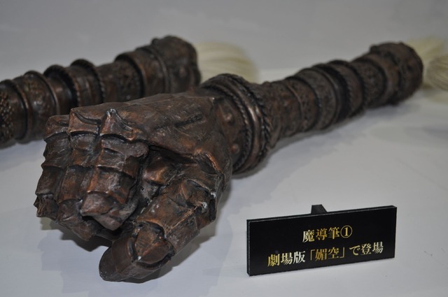 「牙狼<GARO>」シリーズに染められたAJ2016東北新社ブース　確かな満足、見応え充分！