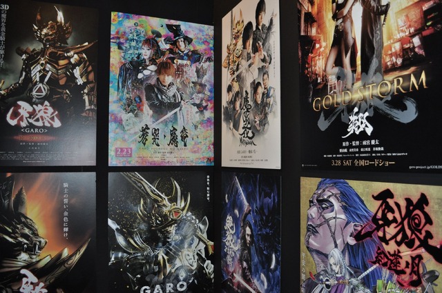 「牙狼<GARO>」シリーズに染められたAJ2016東北新社ブース　確かな満足、見応え充分！