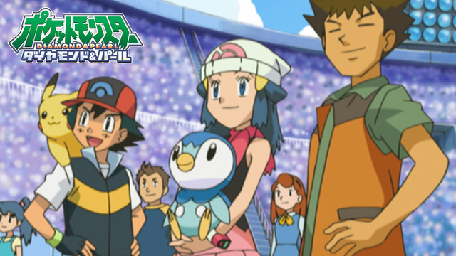 ポケットモンスター ダイヤモンド・パール（2006-2010）