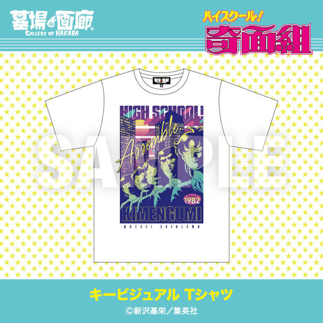 キービジュアル Tシャツ／5,500円(税込)