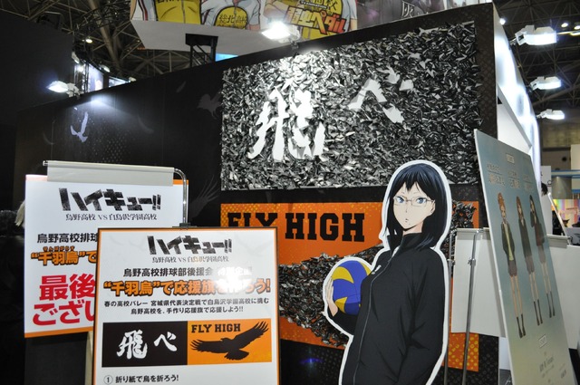 「亜人」「ハイキュー!!」「グリムガル」など人気作が多過ぎるTOHOブースはいつでも満員御礼