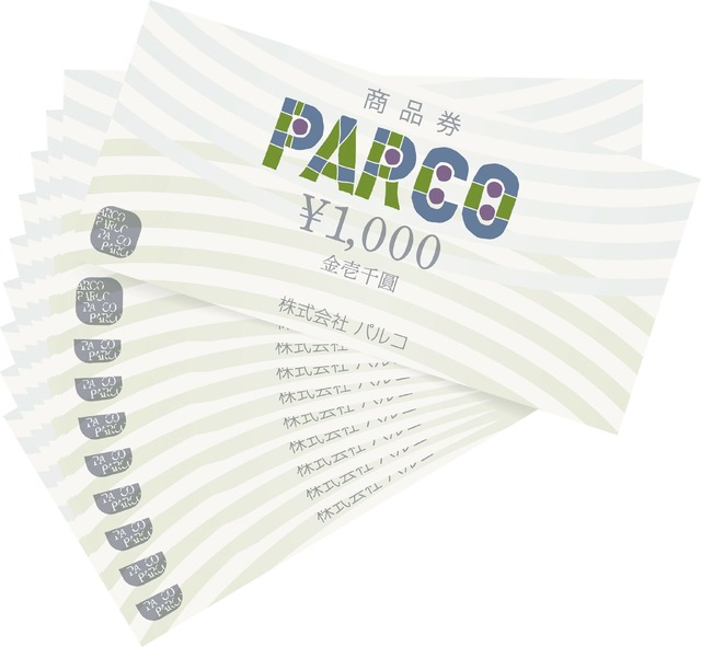 『PARCO商品券5万円分／1万円分