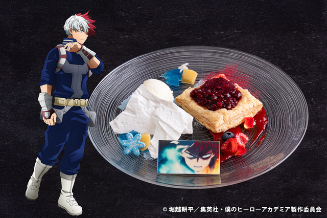 轟焦凍の炎と氷のパイデザート