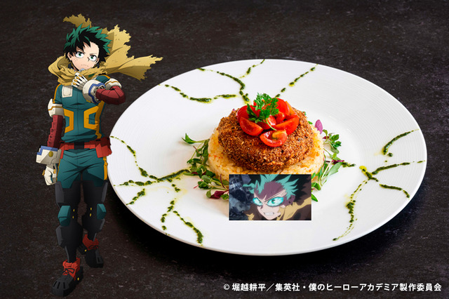 緑谷出久の洋風カツレツプレート