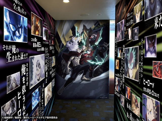 最終決戦ルーム