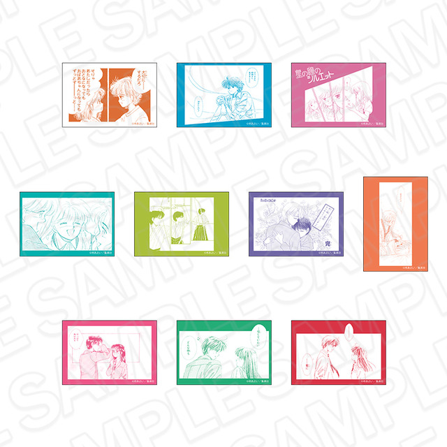 「りぼん70周年記念CAFE」名シーンスクエアカンバッジ 星の瞳のシルエット（ランダム10種）