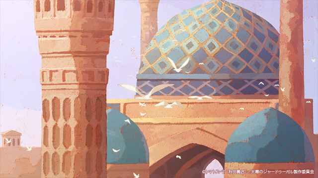 TVアニメ『天幕のジャードゥーガル』ティザービジュアルPV