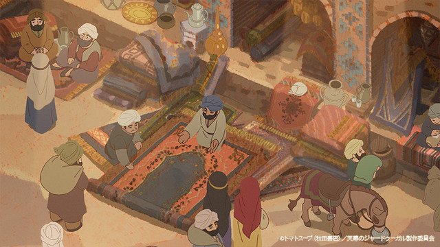 TVアニメ『天幕のジャードゥーガル』ティザービジュアルPV