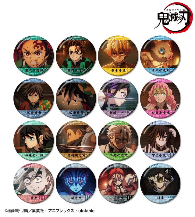 鬼滅の刃【AGF2025】ホログラム缶バッジ【4点セット】冨岡義勇＆竈門炭治郎 鬼滅の刃」炭治郎、義勇、童磨、猗窩座…13名のトレーディング新