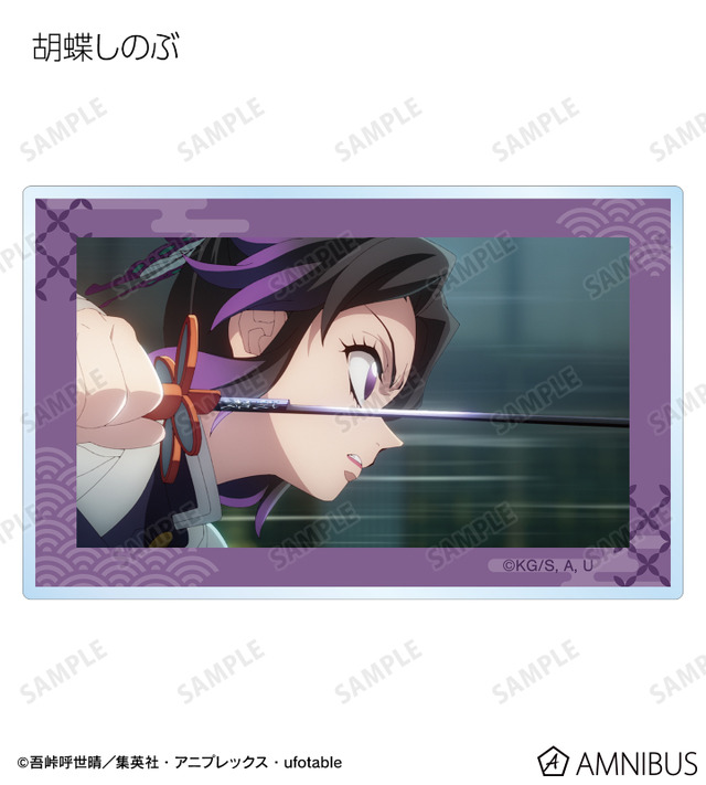 アニメ『鬼滅の刃』トレーディング場面写アクリルカード　胡蝶しのぶ