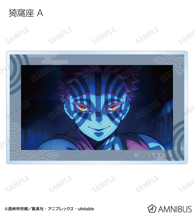 アニメ『鬼滅の刃』トレーディング場面写アクリルカード　猗窩座 A