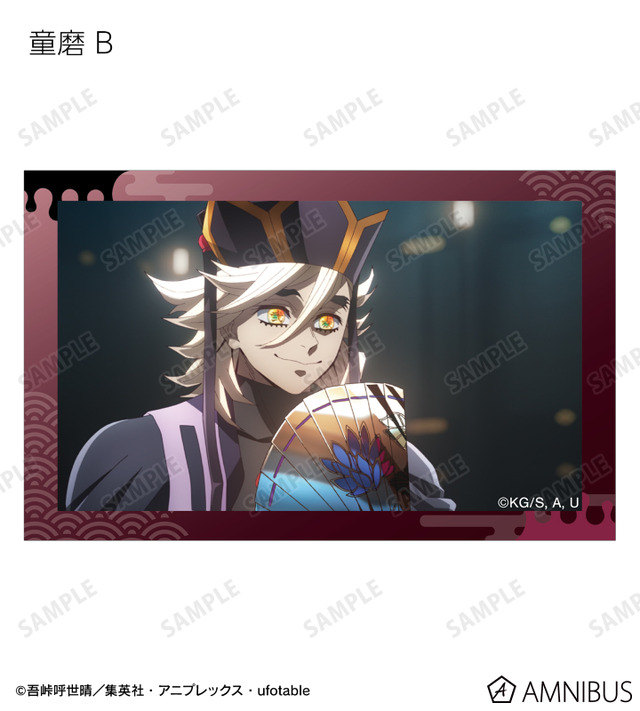 鬼滅の刃」炭治郎、義勇、童磨、猗窩座…13名のトレーディング新