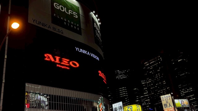 King Gnu「呪術廻戦」主題歌 原作者・芥見下々氏描き下ろしイラストで限定特別パッケージ盤が登場！【購入特典情報】