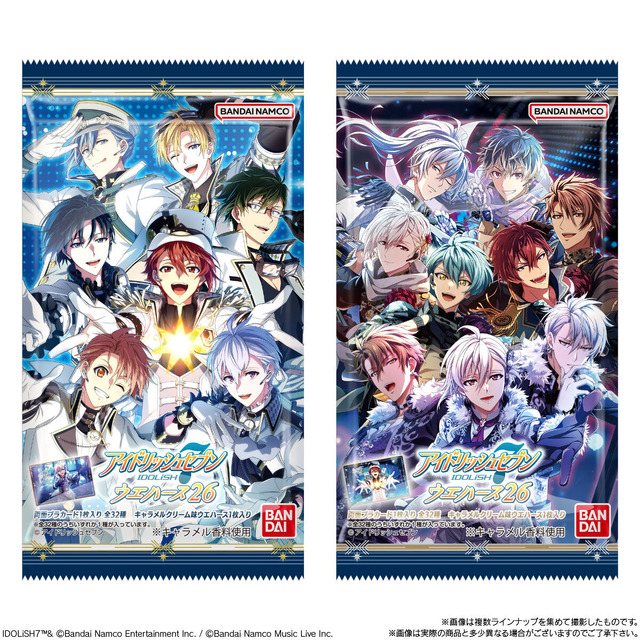 「アイドリッシュセブンウエハース26(20個入)」