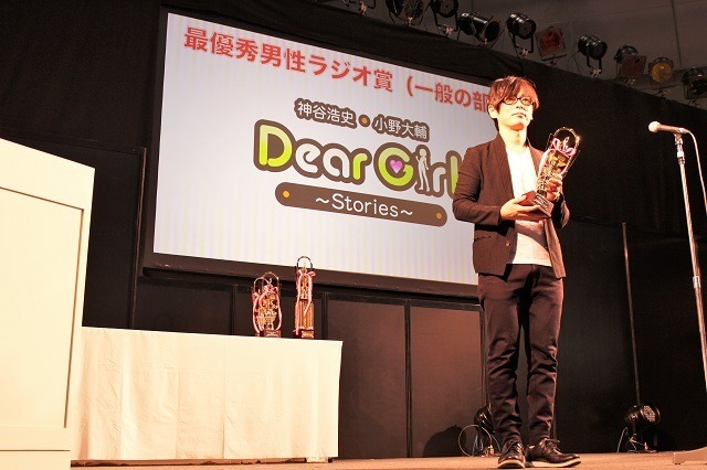 最優秀ラジオ大賞は10年目を迎えるあのラジオ！ 第2回アニラジアワード授賞式レポート