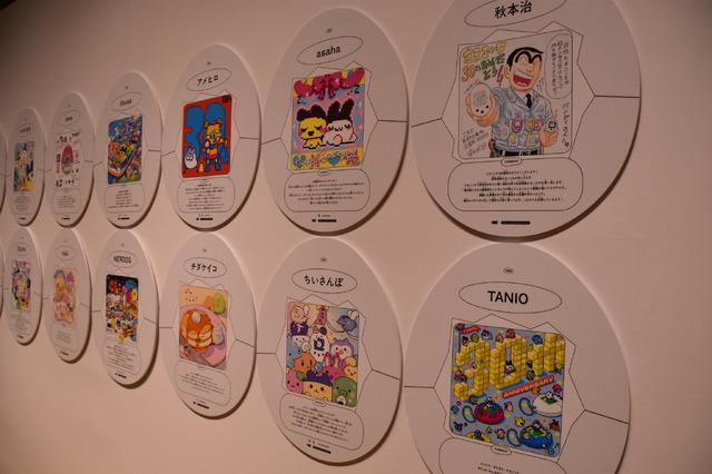 「大たまごっち展」の様子