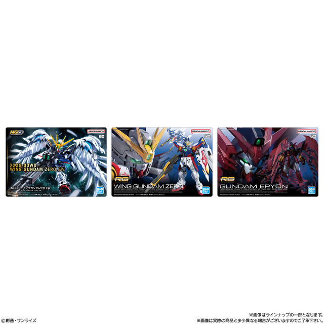GUNDAMガンプラパッケージアートグミ3(20個入)
