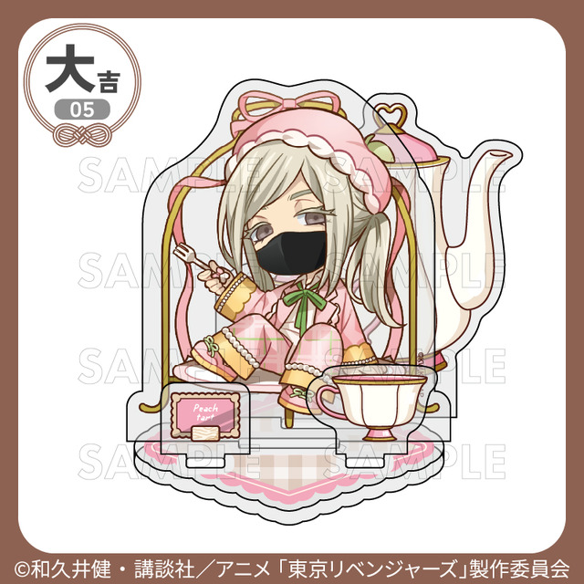 大吉「アクリルジオラマ」三途春千夜