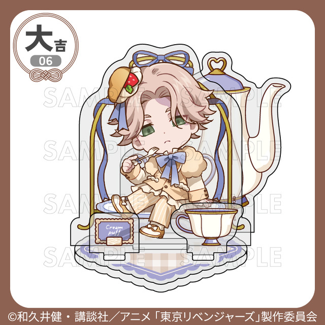 大吉「アクリルジオラマ」乾青宗