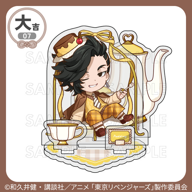 大吉「アクリルジオラマ」九井一