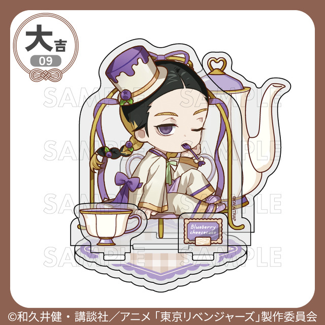 大吉「アクリルジオラマ」灰谷蘭