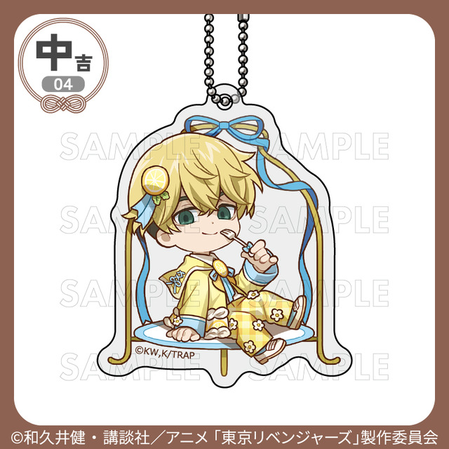 中吉「アクリルキーホルダー」松野千冬
