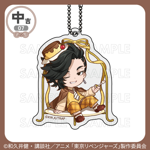 中吉「アクリルキーホルダー」九井一