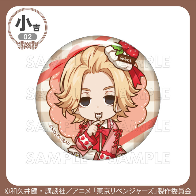 小吉「缶バッジ」佐野万次郎