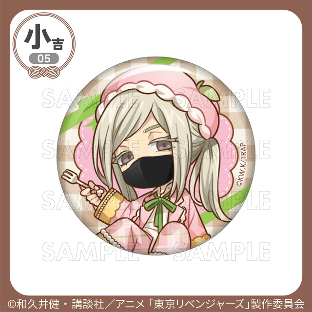 小吉「缶バッジ」三途春千夜