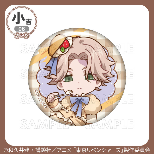 小吉「缶バッジ」乾青宗