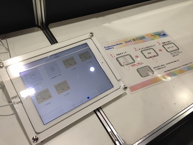 「Production Works Gallery」アニメーター・美術監督の仕事を一望　アニメの進路相談も