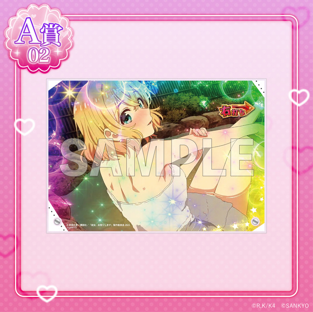 A賞「選べるA5アクリルボード」七海麻美