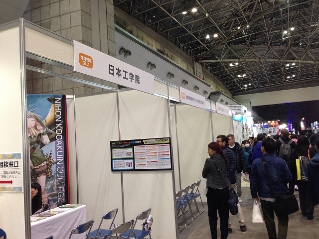 「Production Works Gallery」アニメーター・美術監督の仕事を一望　アニメの進路相談も