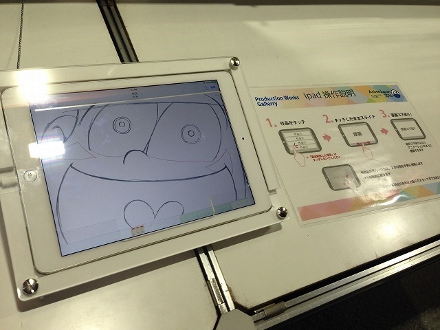 「Production Works Gallery」アニメーター・美術監督の仕事を一望　アニメの進路相談も