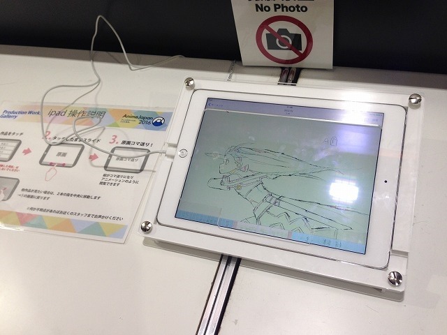 「Production Works Gallery」アニメーター・美術監督の仕事を一望　アニメの進路相談も