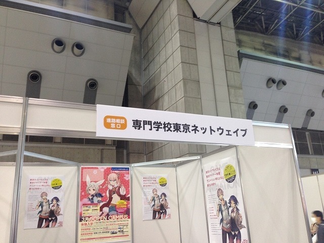 「Production Works Gallery」アニメーター・美術監督の仕事を一望　アニメの進路相談も