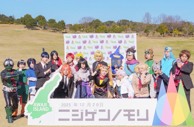 「淡路島COSPLAY～アワコス～ Powered by 世界コスプレサミット」第1回の様子