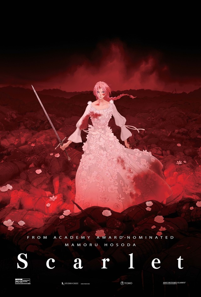 (C)2025 スタジオ地図