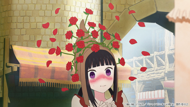 冬アニメ『シャンピニオンの魔女』第2話「運命の人」先行場面カット