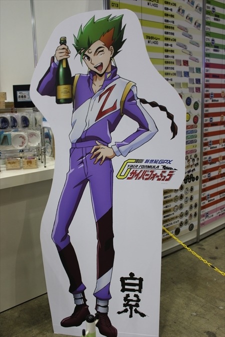 「サイバーフォーミュラ」や「勇者王ガオガイガー」白糸酒造ブースに勢揃い【AJ2016レポート】