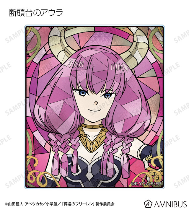 TVアニメ『葬送のフリーレン』トレーディング Aure Glass アクリルカード　断頭台のアウラ
