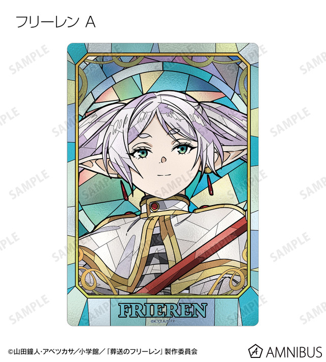 TVアニメ『葬送のフリーレン』トレーディング Aure Glass クリアカード　フリーレン ver.A