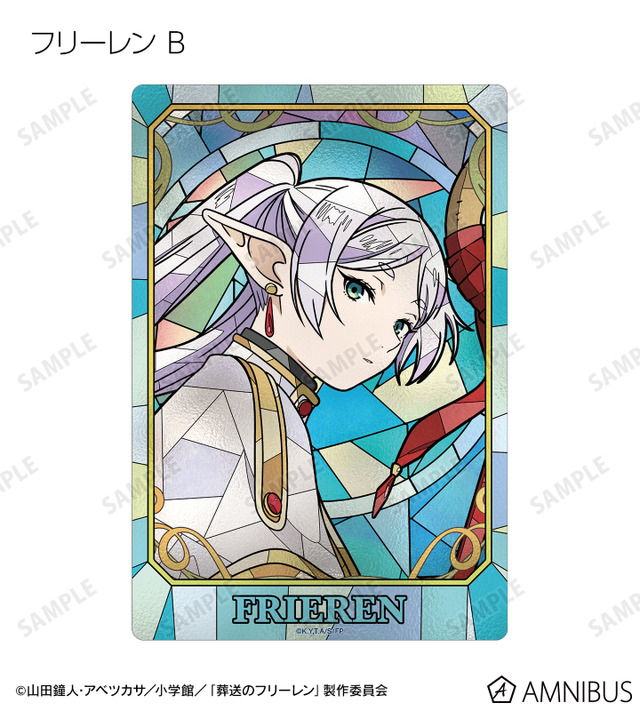 TVアニメ『葬送のフリーレン』トレーディング Aure Glass クリアカード　フリーレン ver.B